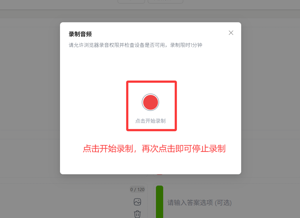 1756872278566