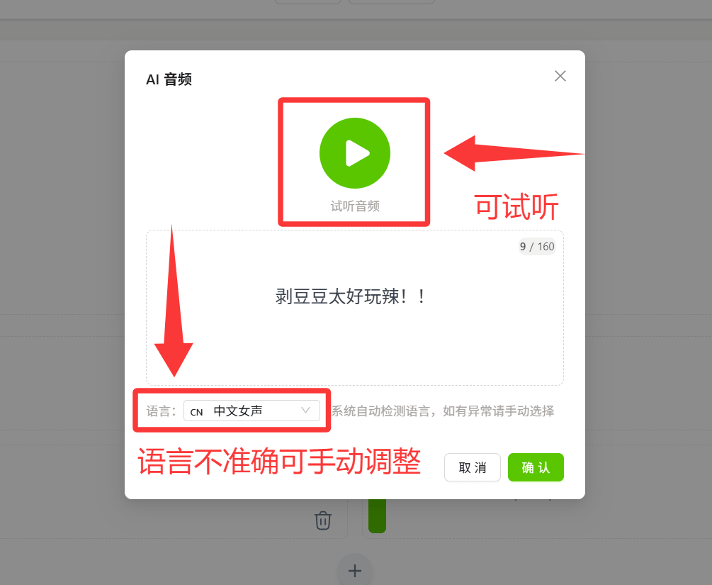 1756972443893