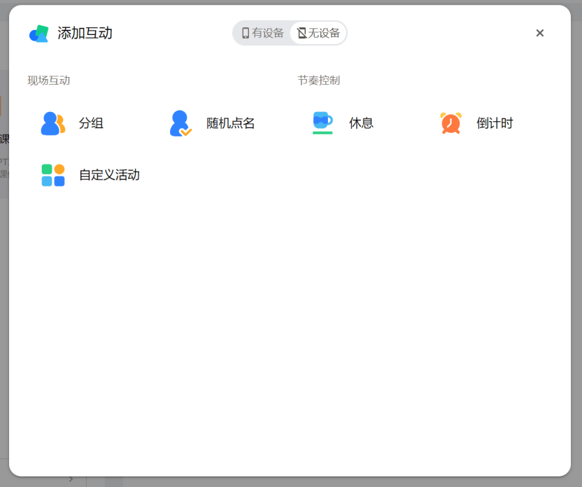image-4-3-3