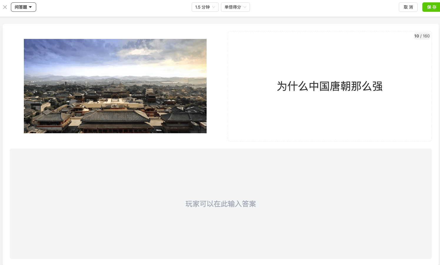image-20240514135552297
